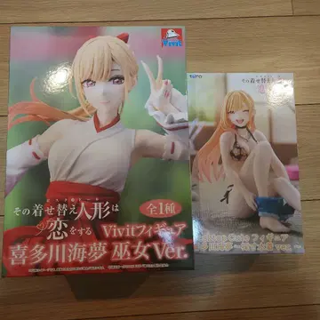 그 비스크 돌 키타가와 마린 2체 세트