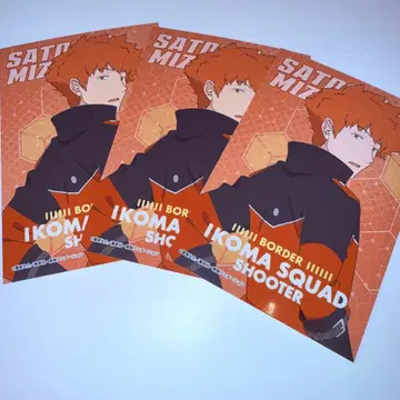 점페스 엔스카이 브로마이드 월드 트리거 미즈카미 사토시 3장