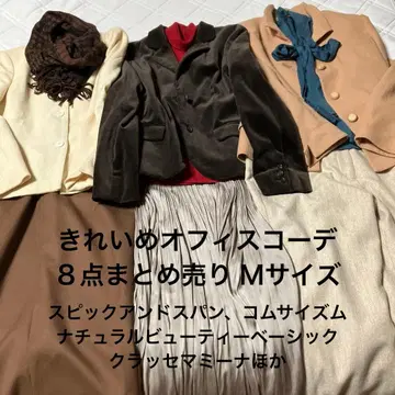 깔끔한 오피스 코디 8점 묶음 판매 M 사이즈