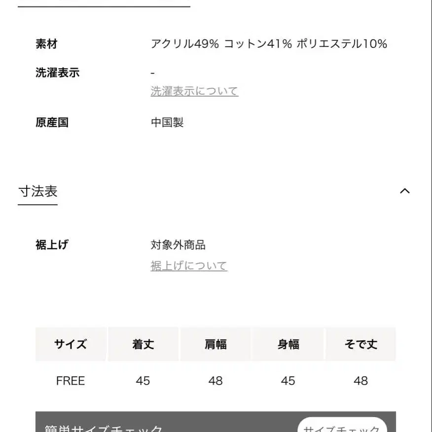 9번째 상품 이미지