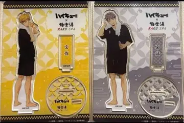 하이큐 극락탕 아크릴 스탠드 목욕탕 ver. 미야 아츠무 미야 오사무