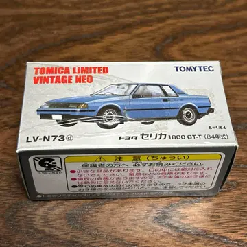 토미카 리미티드 빈티지 네오 도요타 셀리카 1800 GT-T