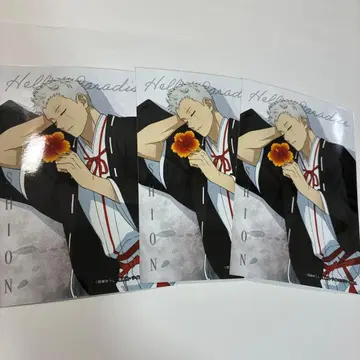 점페스 JF2026 엔스카이 브로마이드 지옥락 사토시