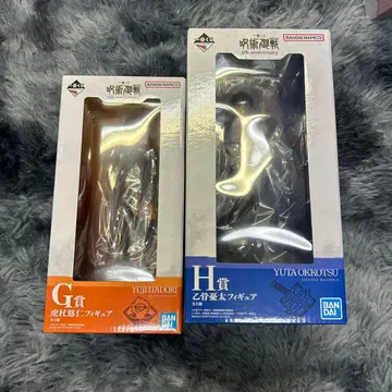 주술회전 제일복권 이타도리 유우지 옷코츠 유타