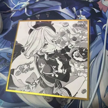 [ 미개봉 ] 원신 2024 fes 한정판 혜택 색지 프리나