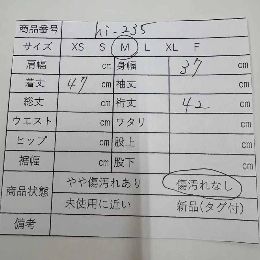 12번째 상품 이미지