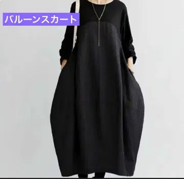 롱 원피스 루즈핏 원피스 벌룬 원피스 여성용 블랙 그레이