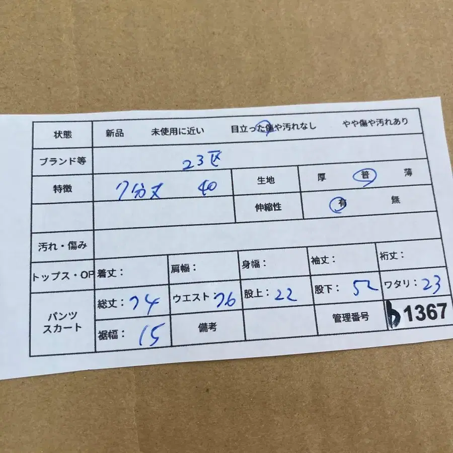 11번째 상품 이미지