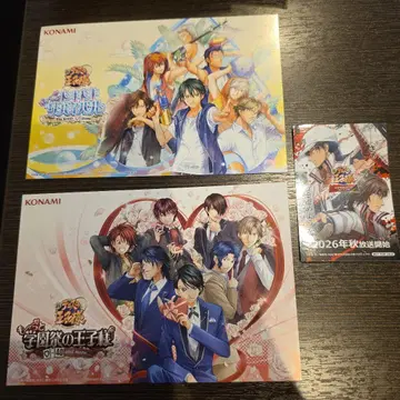 점페스 2026 테니스의 왕자님 세트