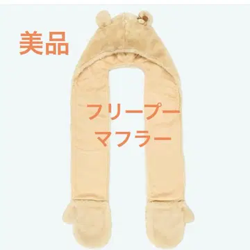 새상품급 디즈니 머플러 프리 푸