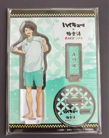 하이큐!! 극락탕 목욕탕 한정판 아크릴 스탠드 오이카와 토오루