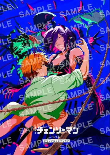 체인소 맨 레제 편 혜택 메모리얼 컬렉션