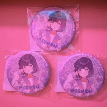 학마스 DMM 스크래치 복권 하타야 미스즈 E상 글리터 캔뱃지 3개 세트