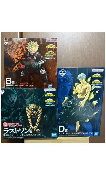 히로아카 제일복권 피규어 B D 라스트 원