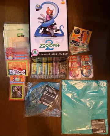 주토피아2 Happy 복권 A상 기타 37점