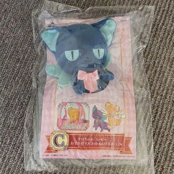 카드캡터 사쿠라 스피 외출 마스코트 봉제 인형 제일복권