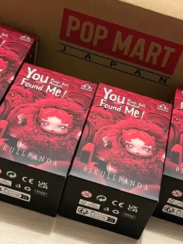 SKULLPANDA You Found Me! Ratty Bear