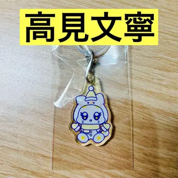 ME:I 타카미 후미네 캡슐 토이 메지루시 참