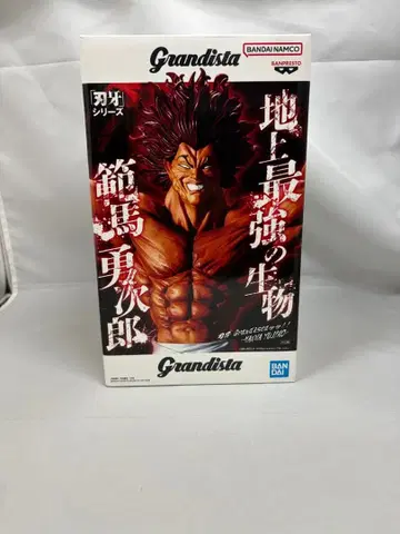 바키 시리즈 Grandista 한마 유지로 피규어