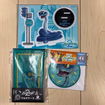 해피쿠지 주토피아2 G상 H상 I상 게리