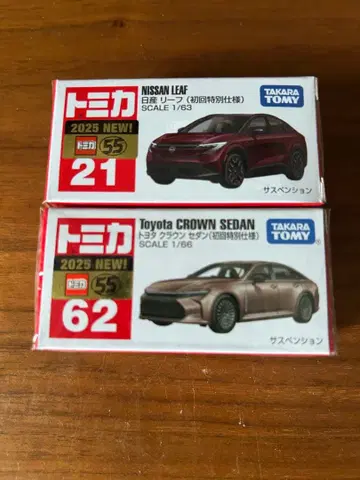 [새상품] 토미카 초회 특별 사양판 2점 세트