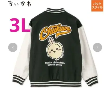 3L 사이즈 아베일 치이카와 (먼작귀) 토끼 바시티 자켓 남성용