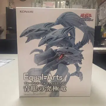 KONAMI Equal-Arts 푸른 눈의 궁극룡