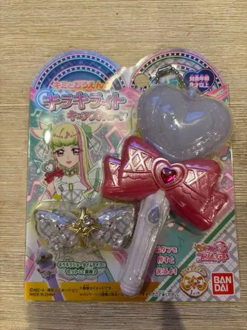 반다이 너와 아이돌 프리큐어 키라키라 라이트 큐어즈 큔