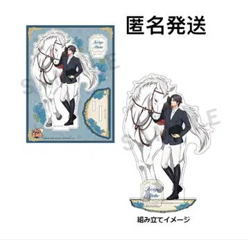 신 테니스의 왕자님 아크릴 스탠드 아토베 케이고