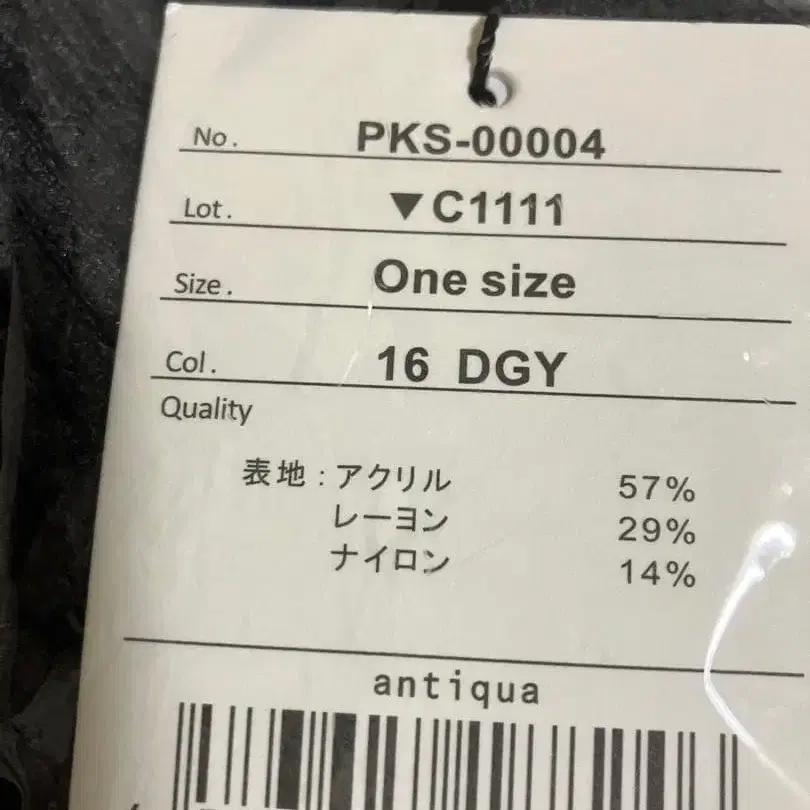 11번째 상품 이미지