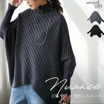 안티카 변형 리브 니트 다크 그레이