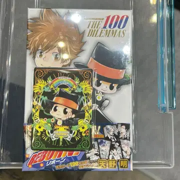 리본 점페스 THE 100 DILEMMAS 특전 포함