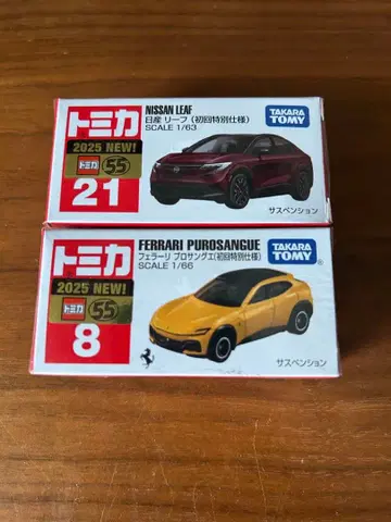 [새상품] 토미카 초회 특별 사양판 2종 세트