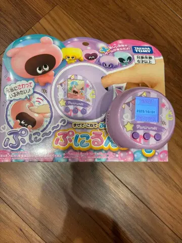 박스 포함 새상품급! 말랑쁘니(푸니룬즈) 말랑쁘니 플러스