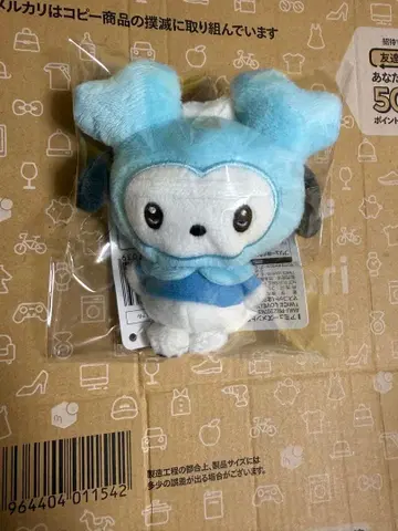 GIGO TWICE LOVELY 산리오 마스코트 나연