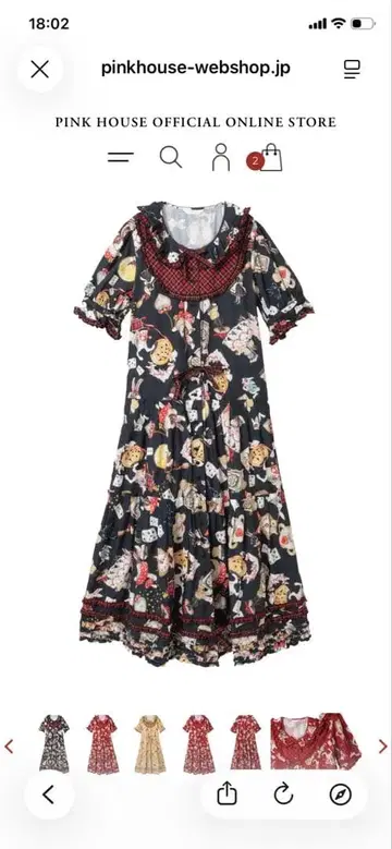 PINK HOUSE 앨리스 롱 원피스