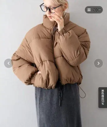 SpRay 브라운 숏 다운 자켓 L 사이즈