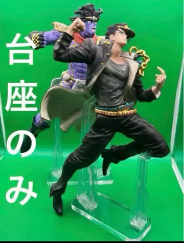 아크릴 받침대 죠죠 제일복권 죠타로 스타 플래티넘 2세트