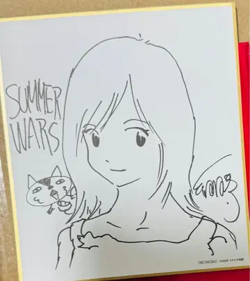 끝없는 스칼렛 방문자 혜택 썸머 워즈 색지