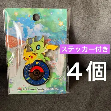 포켓몬 센터 나고야 로고핀즈 핀 배지 세레비 피카츄 4개