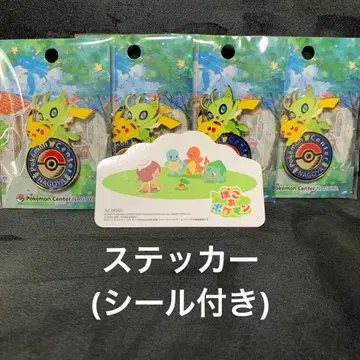 포켓몬 센터 나고야 로고핀즈 핀 배지 세레비 피카츄 4개