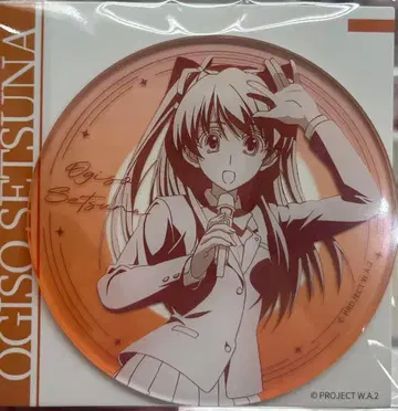 화이트 앨범 2 중국 한정판 카페 오기소 유키나 아크릴 코스터