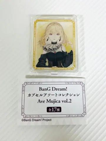 Ave Mujica 캡슐 토이 드로리스 아크릴 스탠드