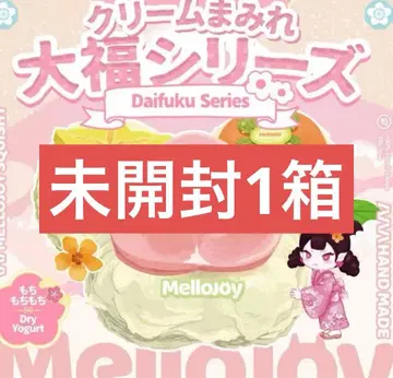 Mellojoy 메로조이 다이후쿠 미개봉 1상자