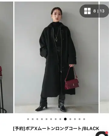 보아 X 무스탕 롱 코트 / BLACK lumier