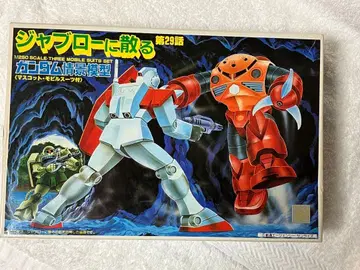 건담 풍경 모형 1/250 자브로에 흩날리다