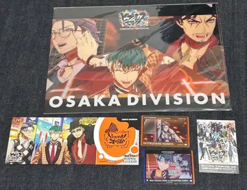 힙합뮤비전 도츠이타레혼포 오사카 묶음 판매