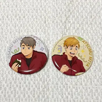 하이큐!! 희로애락 캔 배지 미야 아츠무 미야 오사무