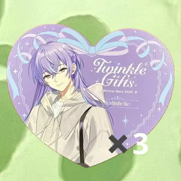 니지산지 윈터 데이트 호시미치 쇼 하트형 메시지 카드 3개