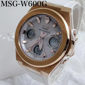 CASIO MSG-W600G 화이트 골드